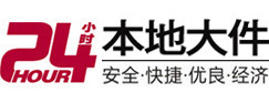 临泽大件起重吊车出租有限公司 